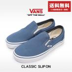 バンズ スリッポン メンズ レディース ヴァンズ スニーカー VANS SLIP ON VN000EYENVY ネイビー 紺 ブルー 青 靴