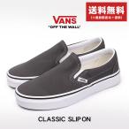 ショッピングSlip バンズ スリッポン メンズ レディース ヴァンズ スニーカー VANS SLIP ON VN000EYECHR チャコール グレー 靴