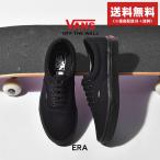 ショッピングVans バンズ エラ メンズ レディース ヴァンズ スニーカー VANS ERA VN000QFKBKA ブラック 黒 靴 ローカット シューズ