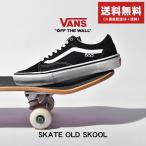 バンズ スケート オールド スクール メンズ レディース ヴァンズ スニーカー VANS SKATE OLD SKOOL VN0A5FCBY28 ブラック 黒 靴