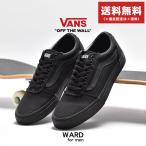 バンズ ワード スニーカー メンズ ヴァンズ VANS WARD VN0A38DM186 ブラック 黒 靴 ローカット シューズ