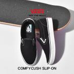 バンズ コンフィクッシュ スリッポン メンズ レディース ヴァンズ スニーカー VANS VN0A3WMDVNE ブラック 黒 ホワイト 白 靴 ローカット