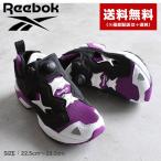 ショッピングリーボック ポンプフューリー 送料無料 リーボック スニーカー メンズ レディース インスタポンプ フューリー 95 REEBOK GX2662 黒 白 ポンプ 厚底