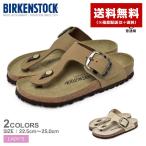 ビルケンシュトック サンダル レディース ギゼ ビッグバックル BIRKENSTOCK 1018446 1018406 ブラウン シューズ 耐久性