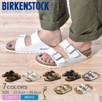 ビルケンシュトック サンダル メンズ レディース アリゾナ BIRKENSTOCK 黒 ブラック 白 ホワイト スポサン ビルケン サンダル 海