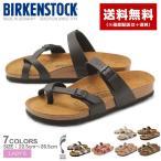 ショッピングビルケンシュトック ビルケンシュトック サンダル レディース マヤリ BIRKENSTOCK 71793 71053 71063 71083 1013086 1016409 1018668