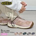 keen-商品画像