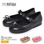 ミニメリッサ ラバーシューズ キッズ 子供 ジュニア 靴 MINI MELISSA SWEET LOVE 32803 冬