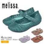 メリッサ シューズ キッズ ジュニア 子供 ミニメリッサ カンパーナパペル BB MELISSA 32995 グリーン 緑 ゴールド レッド 赤 ZIG