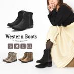 トドス ブーツ レディース ウエスタンブーツ TODOS