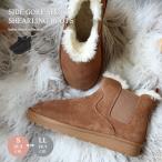 トドス ムートンブーツ レディース サイドゴア ショート ムートンブーツ TODOS TO-397 ブラック 黒 ブラウン グレー ファー ボア |slz|