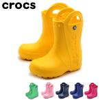 クロックス CROCS レインブーツ 長靴 ハンドル イット レイン ブーツ 12803 キッズ ジュニア 子供 雨 通園 通学 台風対策