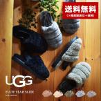 アグ サンダル レディース フラッフ イヤー スライド UGG 1095119 黒 グレー シューズ 厚底 ブランド 靴