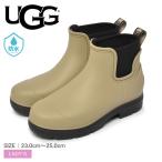 アグ レインブーツ レディース ドロップレット UGG 1130831 ベージュ シューズ 長靴 ショート丈 ブランド ガーデニング