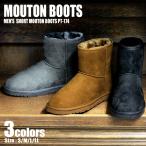 ブーツ メンズ ムートン PT-174 ブラウン  スウェード スエード ファー ボア 防寒 靴