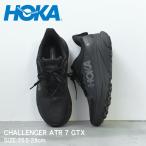 SALE ホカ トレイルランニングシューズ メンズ チャレンジャー ATR 7 GTX HOKA 1134501F ブラック 黒 靴 スニーカー ブランド ロゴ