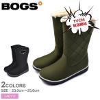 ボグス スノーブーツ レディース 滑らない 防水 防寒 キルティング BOGS 78716 黒 ブラック 雪 爆買