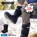 ボグス スノーブーツ メンズ 滑らない 防水 防滑 ロング丈 靴 ボーズマントール BOGS 71971 黒 ブラック 雪