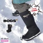 ボグス スノーブーツ レディース 滑らない 防水 スノーシューズ 靴 ボガ ブーツ トール BOGS 78941S 黒 ブラック 雪