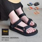 送料無料 テバ サンダル レディース オリジナル ユニバーサル TEVA 1003987 黒 白 スポーツサンダル スポサン ビーチ