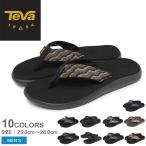 テバ サンダル メンズ ボヤ フリップ TEVA 1019050 ブラック 黒 ブラウン 茶 アウトドア ビーサン ビーチサンダル カジュアル 海