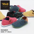 テバ スリッポン キッズ ジュニア 子供 リエンバー TEVA 1135290C 黒 テヴァ アウトドアスリッパ スリッパ 靴 シューズ