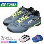 送料無料 ヨネックス バドミントンシューズ メンズ レディース パワークッションコンフォート840ミッド YONEX SHB840MD ホワイト 白 靴