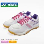 ヨネックス バドミントンシューズ レディース キッズ パワークッション ストライダーフロー YONEX SHBSF1 ホワイト 白 バド 靴