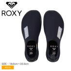 ロキシー マリンシューズ キッズ ジュニア 子供 WATER SOCKS ROXY TSA251701 ブラック 黒 靴 シューズ スリッポン サンダル 軽量