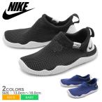 NIKE ナイキ スニーカー アクアソック 360TD AQUA SOCK 943759 ベビー キッズ 子供用
