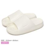 ナイキ スライドサンダル レディース カームスライド NIKE DX4816 ホワイト 白 シューズ シャワーサンダル シャワサン ブランド 爆買