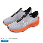 ナイキ ランニングシューズ メンズ インタラクト ラン イージー オン NIKE FV5590 グレー スニーカー シューズ 靴 ランニング