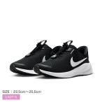 ナイキ ランニングシューズ レディース レボリューション 7 イージーオン NIKE FN7999 ブラック 黒 ホワイト 白 スニーカー ジム