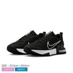 ナイキ スニーカー メンズ レディース エア マックス アルファ トレーナー 6 NIKE FQ1833 ブラック 黒 シューズ ローカット ジム