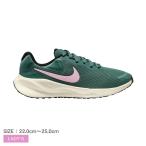ナイキ ランニングシューズ レディース レボリューション 7 NIKE FB2208 グリーン 緑 スニーカー シューズ 靴 ランニング ジム