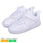 ナイキ スニーカー キッズ ベビー 子供 コート バー ロウ 2 TDV NIKE BQ5453 ホワイト 白 男の子 女の子 子ども シューズ 靴