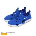 ショッピングナイキ サンダル ナイキ サンダル キッズ ジュニア 子供 サンレイ プロテクト 4 NIKE HF6277 ブルー 青 靴 シューズ スポーツサンダル 軽量 軽い 爆買