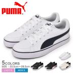 ショッピングスニーカー メンズ プーマ スニーカー メンズ レディース V コート バルク PUMA 389907 ホワイト 白 ブラック 黒 靴 シューズ ローカット ブランド 父の日 プレゼント ギフト