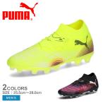 プーマ サッカースパイク メンズ フューチャー 8 マッチ HG PUMA 108369 ブラック 黒 パープル 紫 サッカー スパイク 人工芝対応 爆買