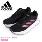 アディダス ランニングシューズ レディース デュラモ SL ADIDAS LZQ53 ブラック 黒 ピンク グレー 靴 シューズ スニーカー ジム