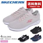 送料無料 SKECHERS スケッチャーズ スニーカー レディース GO WALK LITE IMPULSE 15350 運動 カジュアル ブランド 軽量 冬