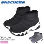 SKECHERS スケッチャーズ ブーツ レディース D LITES 2.0-CHASING MOUNTAINS 48595 靴
