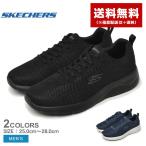 スケッチャーズ スニーカー メンズ ダイナマイト 2.0 レイヒル SKECHERS 58362 ネイビー 紺 ランニング 靴