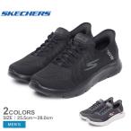 スケッチャーズ スニーカー メンズ ゴーウォーク フレックス-ハンズ アップ SKECHERS 216324WW ブラック 黒 グレー シューズ 靴