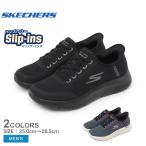 スケッチャーズ スニーカー メンズ ゴーウォーク フレックス-ネトロ SKECHERS 216332 ブラック 黒 グレー 靴 シューズ SLIP-INS