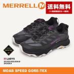 mereru походная обувь женский mo Abu скорость Gore-Tex MERRELL J066850 чёрный обувь обувь спортивные туфли 