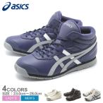 ASICS アシックス スノーシューズ メンズ レディース スノトレ SP7 TFS284 トレーニング 雪道