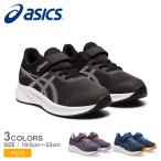 SALE アシックス ランニングシューズ キッズ PATRIOT 13 PS ASICS 1014A264 グレー ホワイト 白 ネイビー 紺 子供用スポーツシューズ