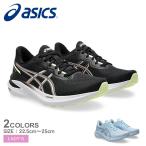 アシックス ランニングシューズ レディース GT-1000 13 ASICS 1012B663 ブラック 黒 ブルー 青 ランニング 初心者 軽量 安定性