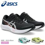 アシックス ランニングシューズ レディース ハイパースピード 4 ASICS 1012B677 ブラック 黒 ホワイト 白 ブルー 青 イエロー 黄